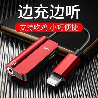 iPhone轉(zhuǎn)接新選擇 二合一轉(zhuǎn)接頭如何革新你的移動(dòng)娛樂(lè)體驗(yàn)？