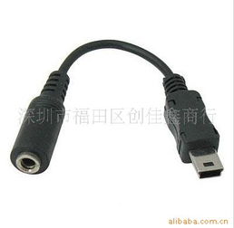 深圳市福田區(qū)奧達(dá)嘉商行——手機(jī)轉(zhuǎn)接頭產(chǎn)品全覽