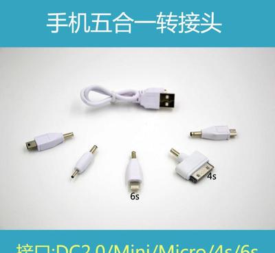 解放速度新高度 一拖五合一轉(zhuǎn)接頭解鎖多次數(shù)無重復(fù)應(yīng)用極限